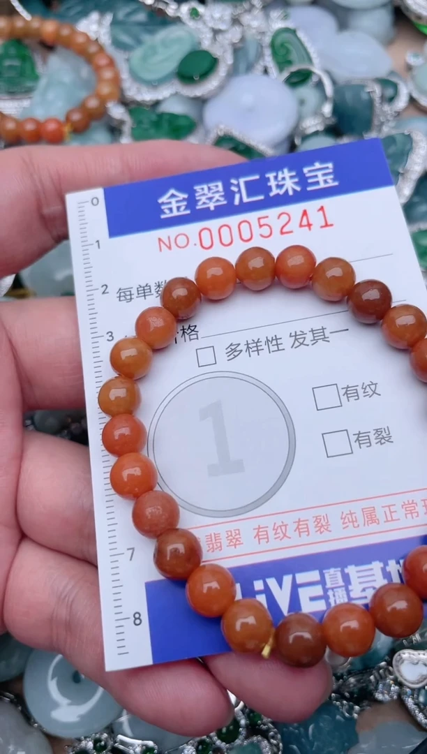 翡翠未镶嵌颈饰5241.....