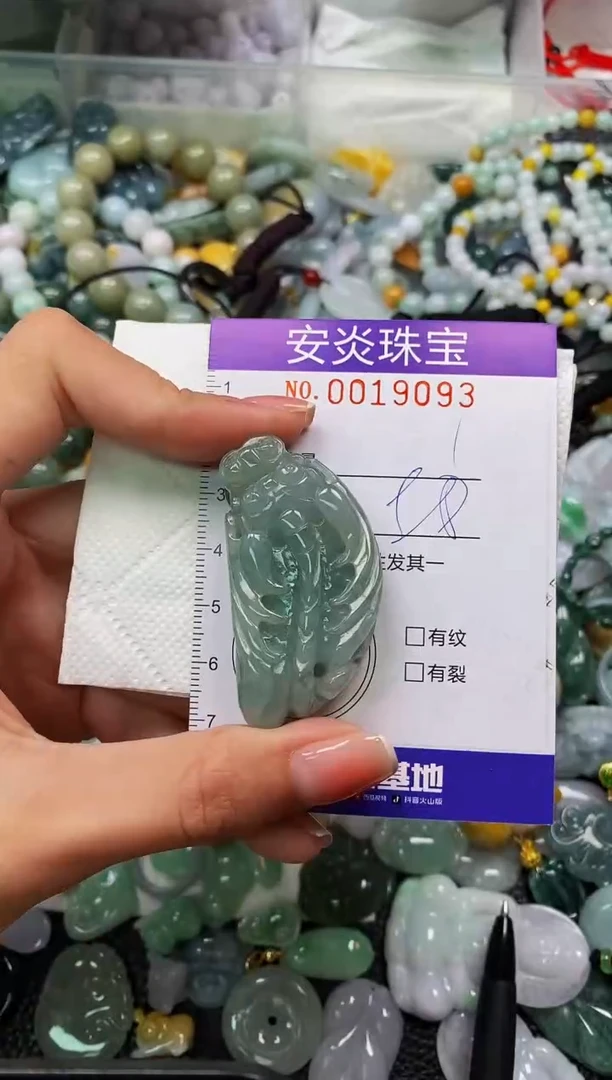 颈饰未镶嵌翡翠闪购0019093