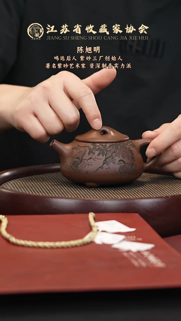 茶壶紫砂宜兴紫砂壶H85255