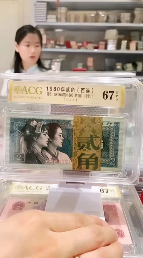 用****38002UK15480701 67E关门冠  乱蛇