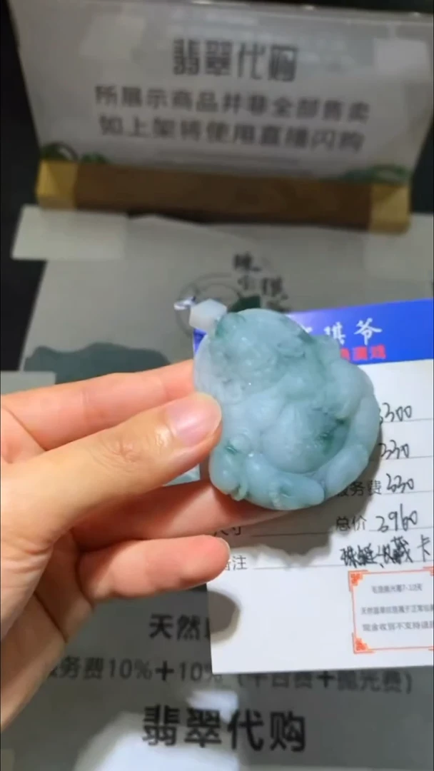 未镶嵌定制翡翠-毛货-不退不换-