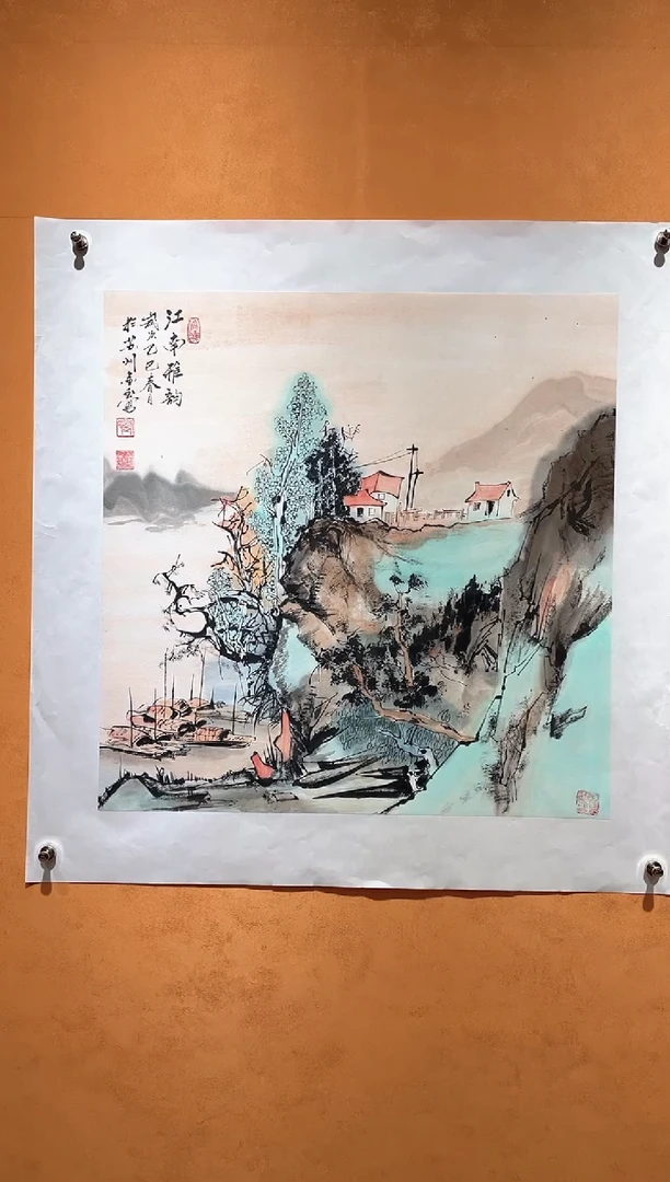 国画刘金玉老师亲笔手绘