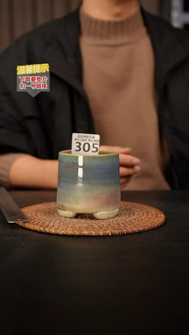 瓷片305 内口径约7  外高约8.5