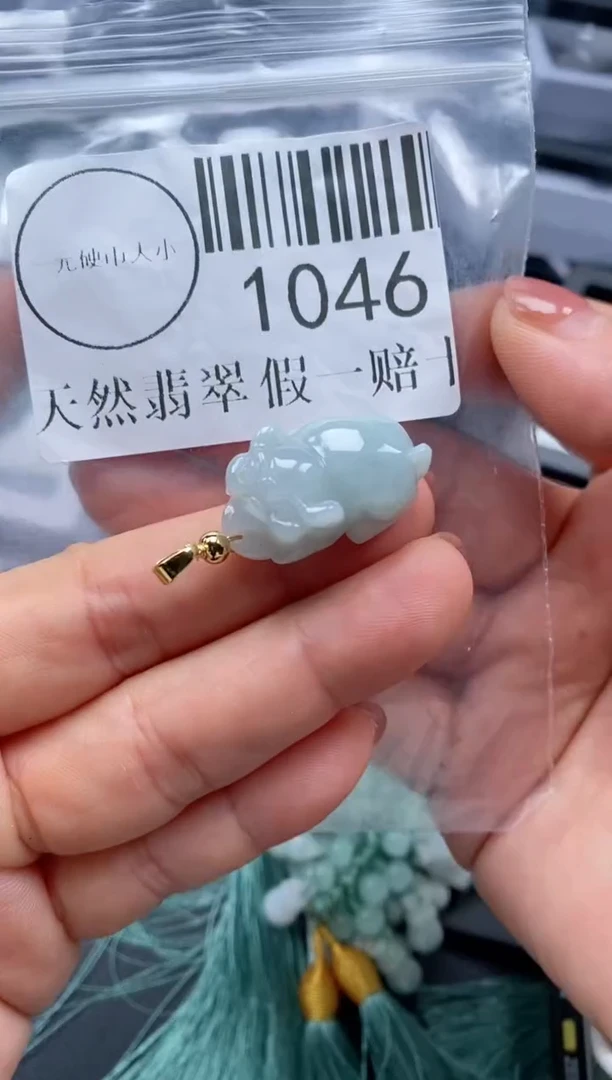吊坠(不含链)未镶嵌翡翠1046