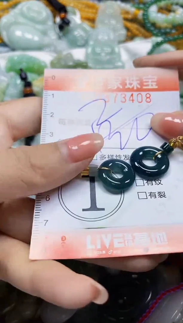 颈饰未镶嵌翡翠闪购0373408多样性发其一