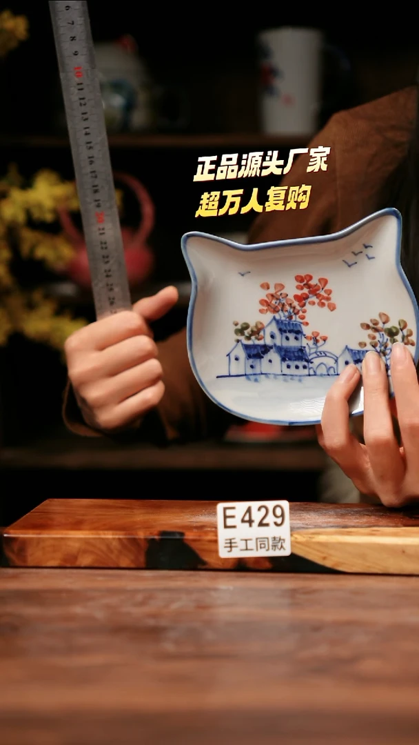 无E429禾泥一器瓷器