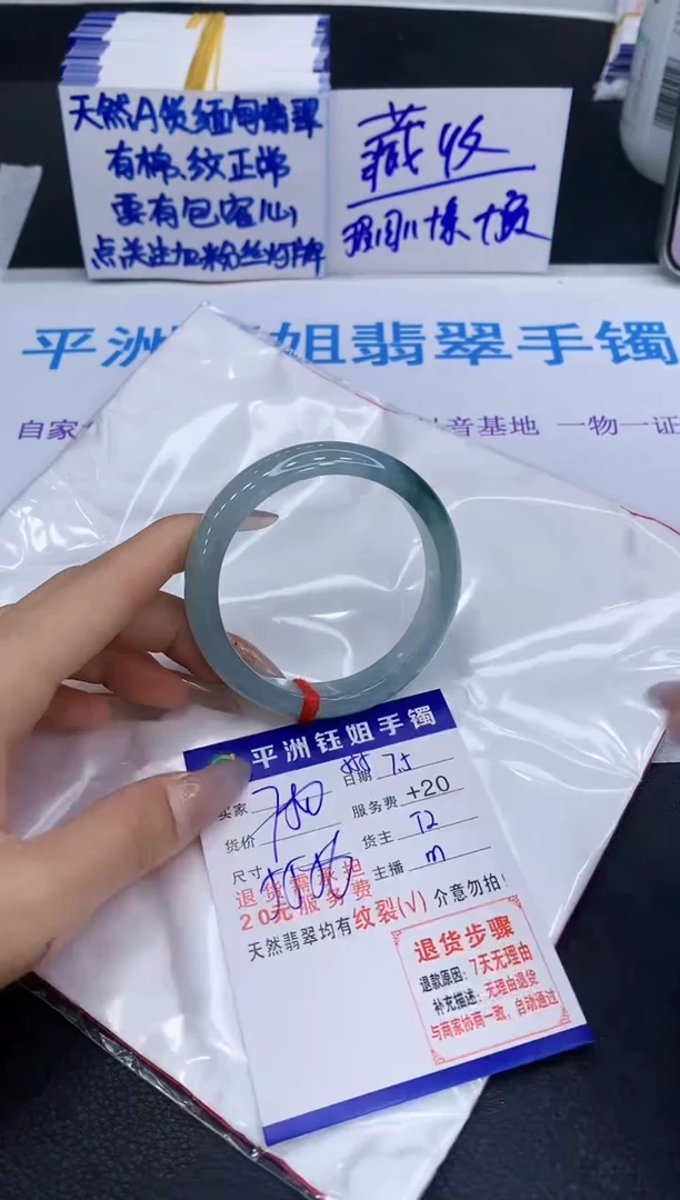 翡翠手镯未镶嵌留***寞11111111111