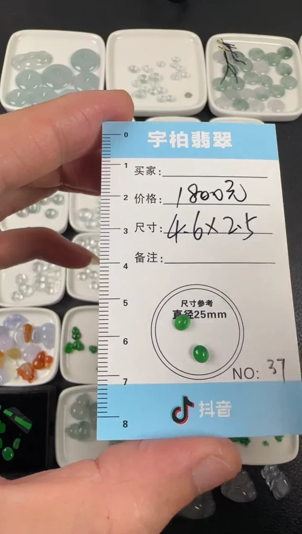 未镶嵌定制翡翠天然A货翡翠+ 绿蛋37