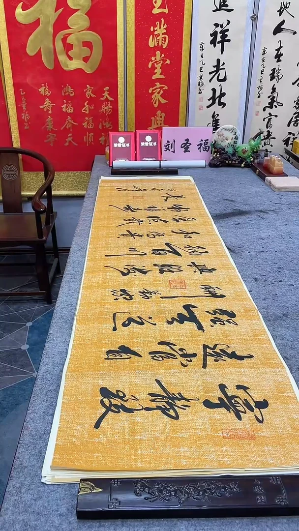 书法          宁静致远