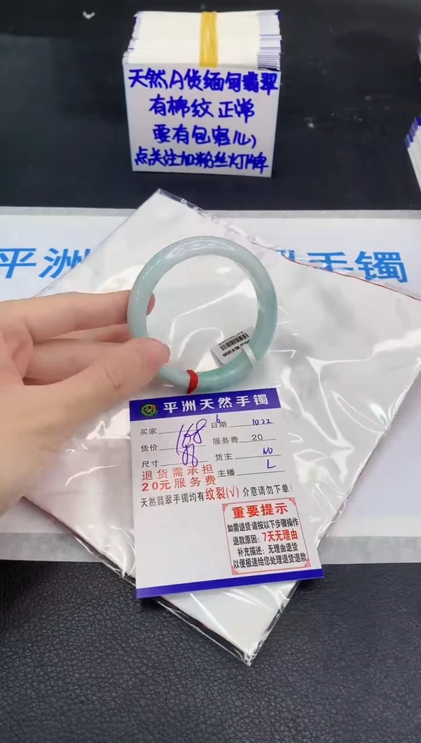 未镶嵌手镯翡翠111111111