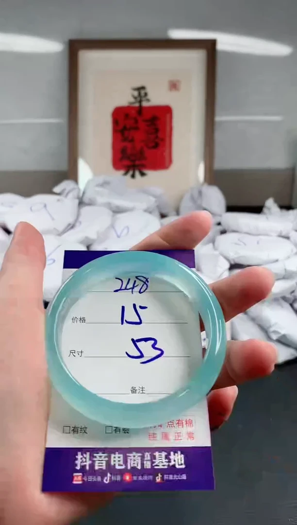 玛瑙/玉髓手镯未镶嵌248