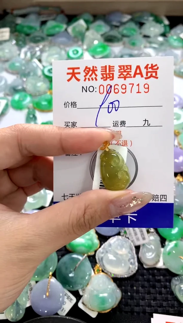 颈饰18K金镶嵌翡翠1