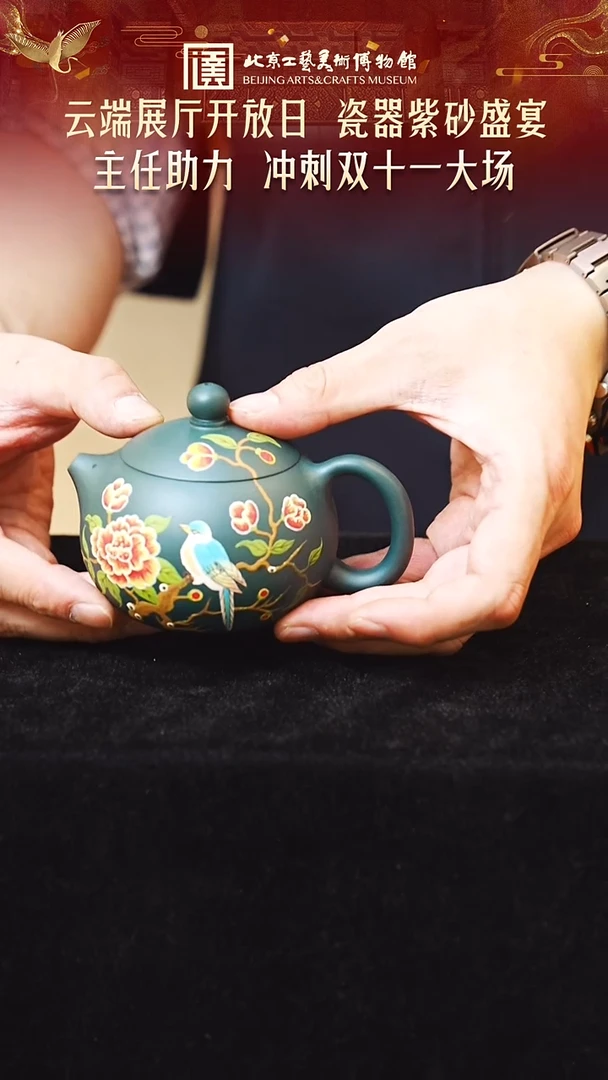 双十一大场 紫砂壶 91