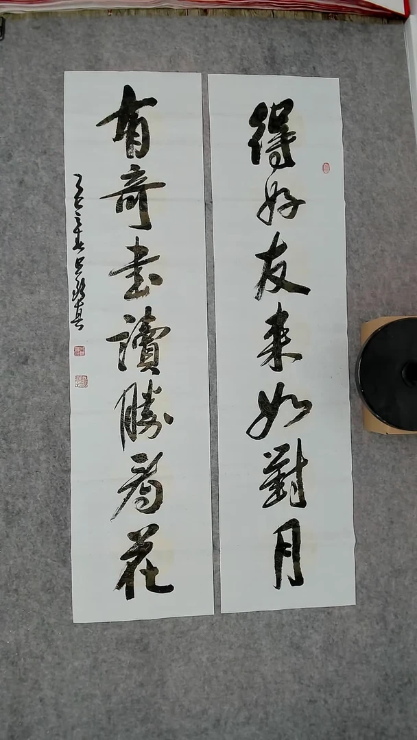 书法吕老师书法作品