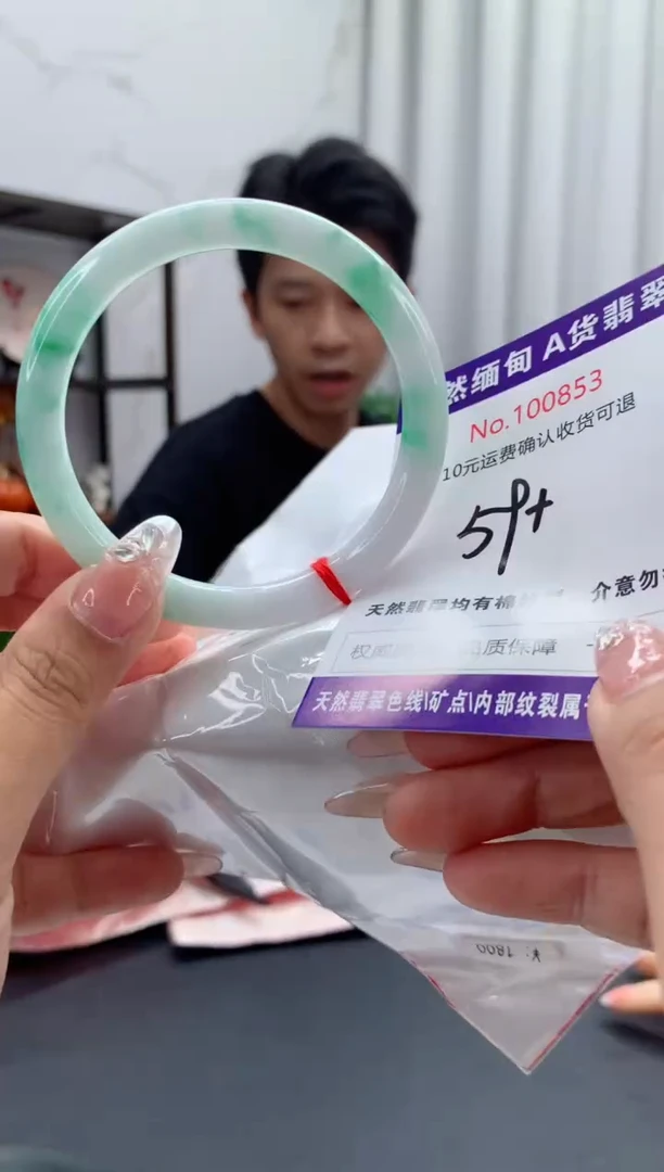 未镶嵌手镯翡翠?****?天然缅甸A货翡翠