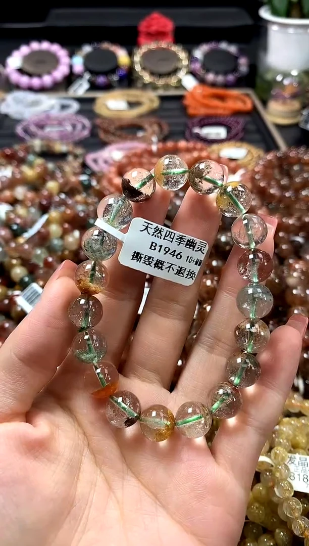 未镶嵌手链水晶10+