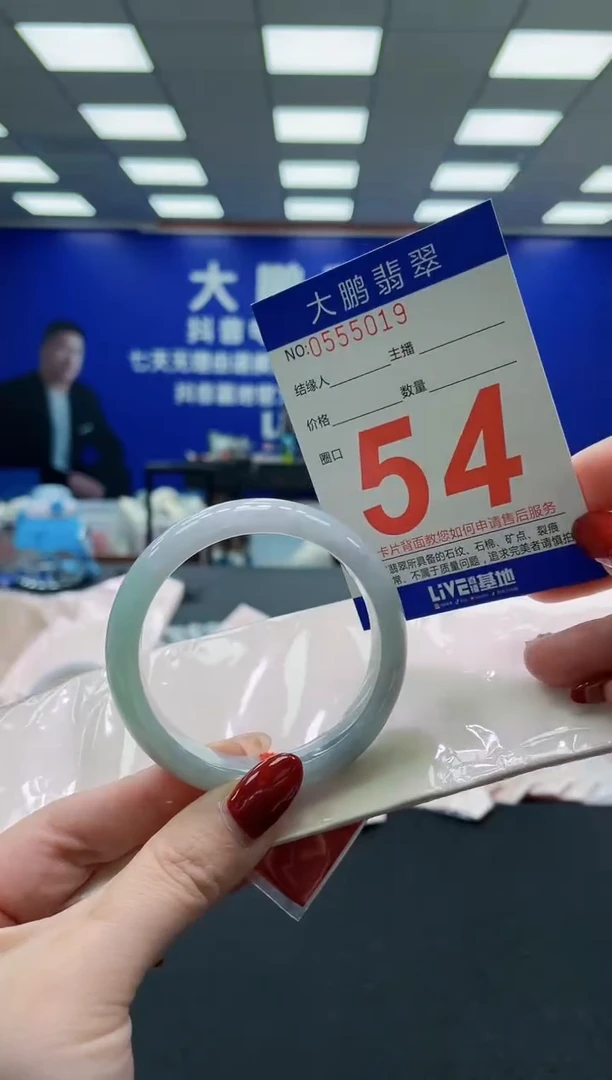 未镶嵌手镯翡翠AAAAAAAAAAAAAAAAAA
