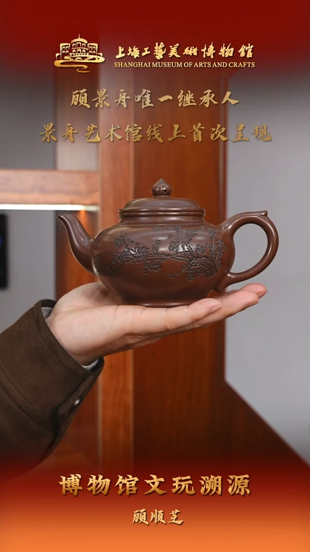 茶壶紫砂紫砂茶壶64