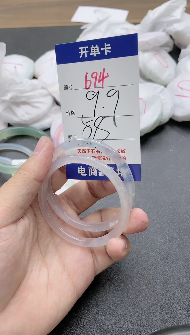 【闪购商品】玛瑙/玉髓手镯未镶嵌694