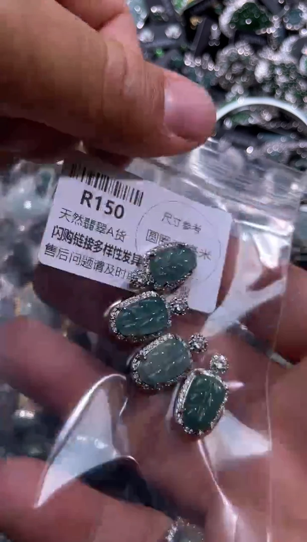 【闪购商品】翡翠颈饰未镶嵌R150多样性发其一