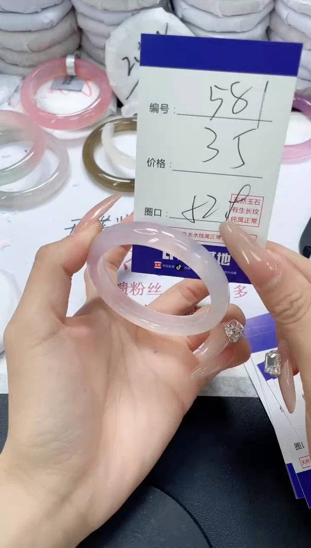 未镶嵌手镯玛瑙/玉髓581