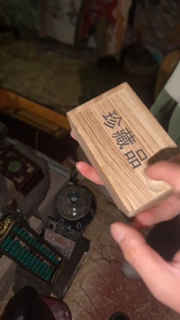 玉闪购商品高端专用连