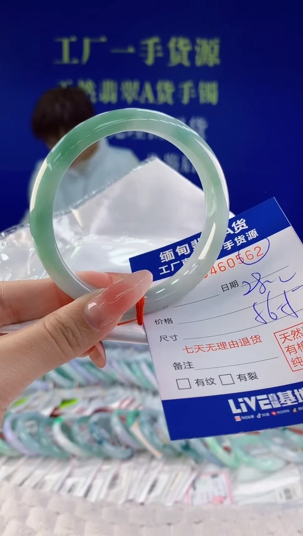 【闪购商品】翡翠手镯未镶嵌62天然A货翡翠