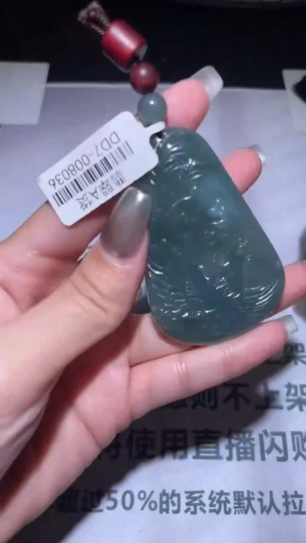 未镶嵌定制翡翠毛货-不退不换-