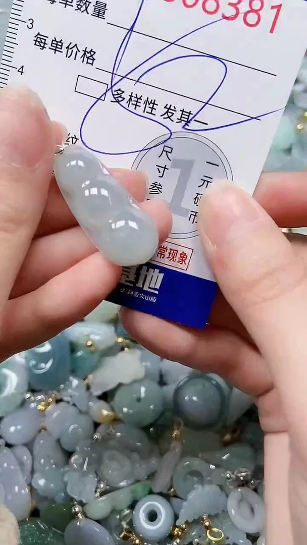 【闪购商品】翡翠颈饰未镶嵌闪购00008381