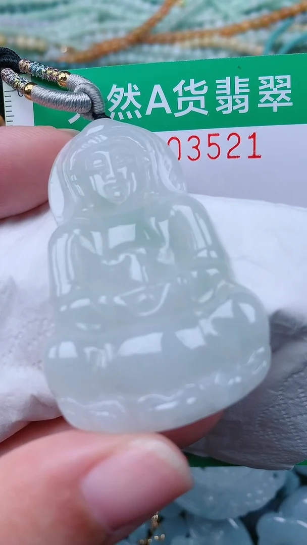 颈饰未镶嵌翡翠.0003521