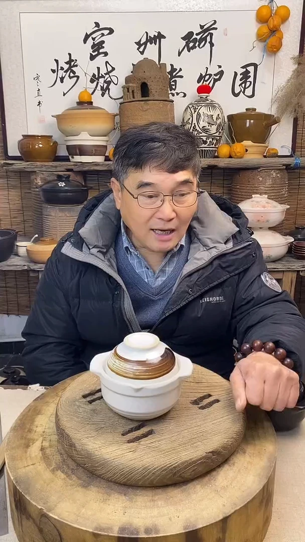 土陶慕白小烧锅（400毫升）