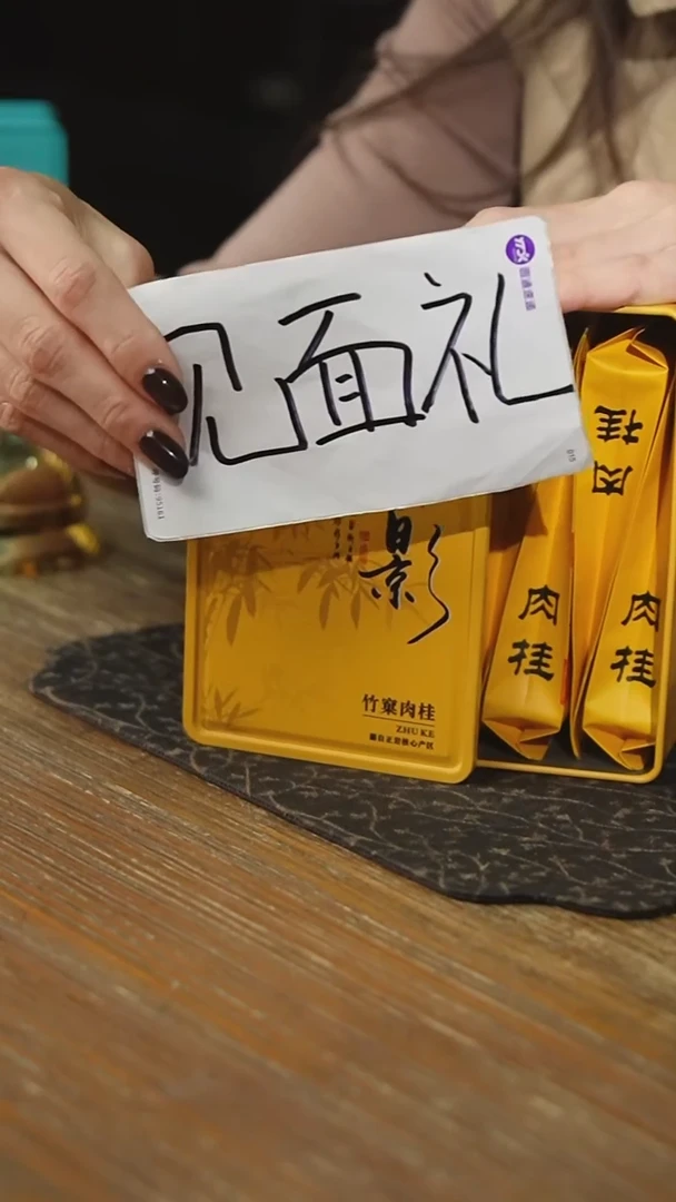 原产地原矿石原釉