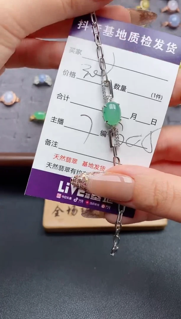 银S925镶嵌戒指翡翠?****s.........