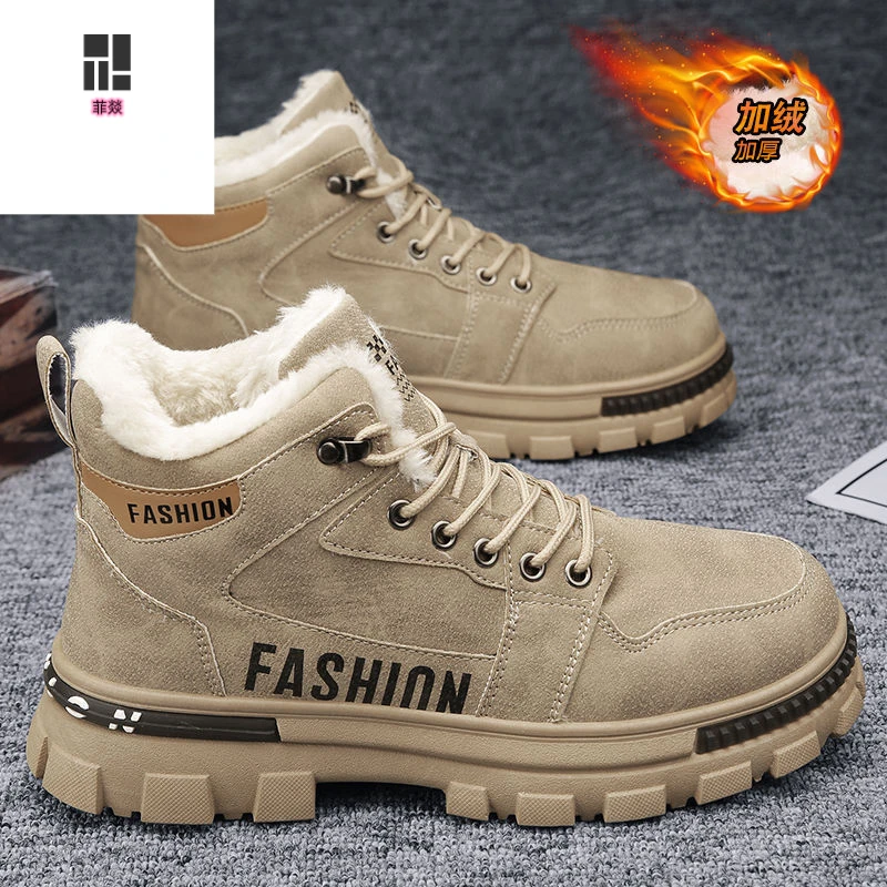【正品】菲燚冬季男鞋保暖棉鞋男士运动防滑鞋工装劳保鞋休闲鞋