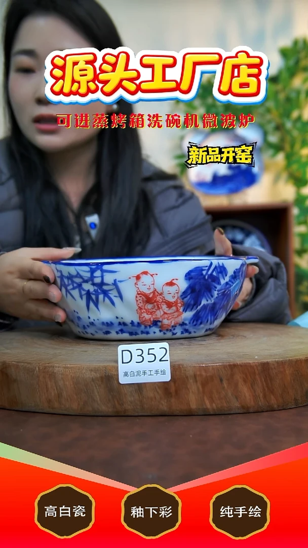 摆件白泥景德镇手工手绘陶瓷【食品级】352