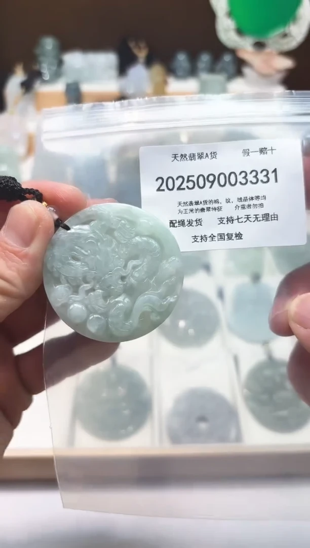 颈饰未镶嵌翡翠闪购商品8号店200250090028