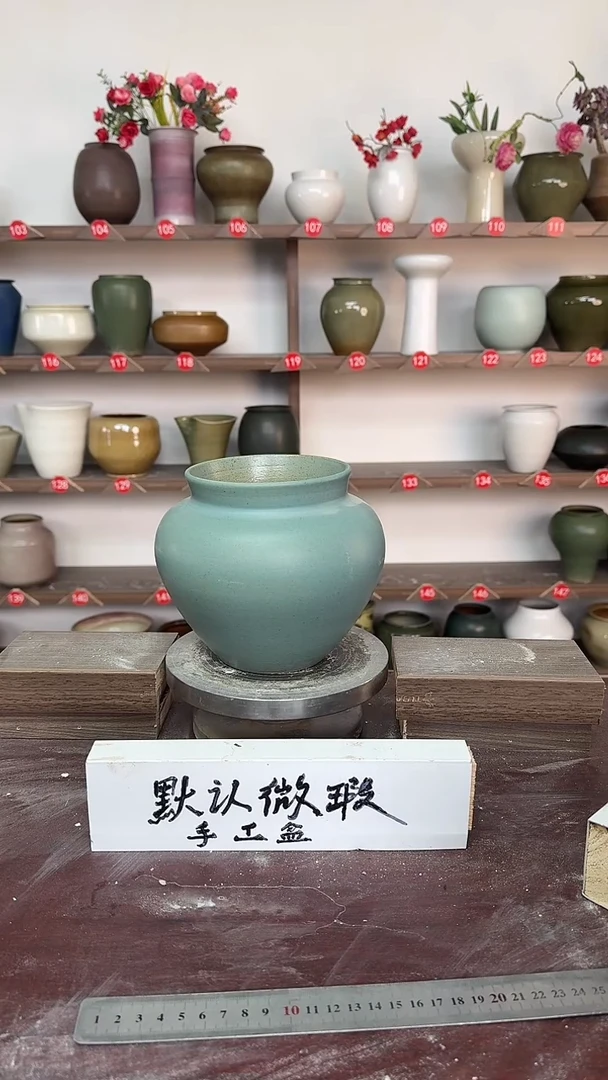 【闪购商品】陶瓷18-高16口12瑕