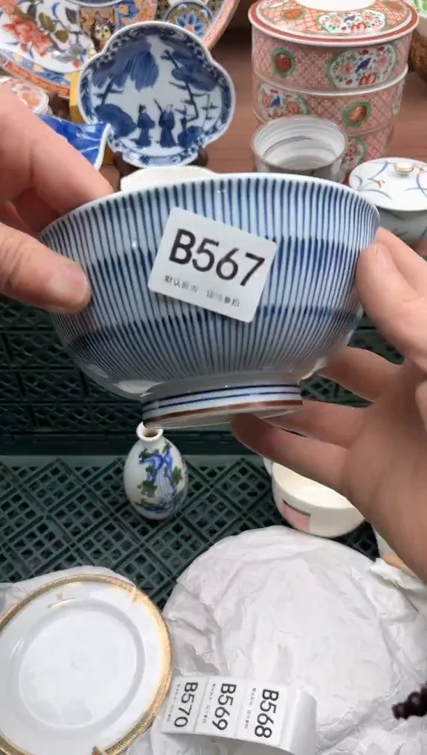 【闪购商品】瓷片567