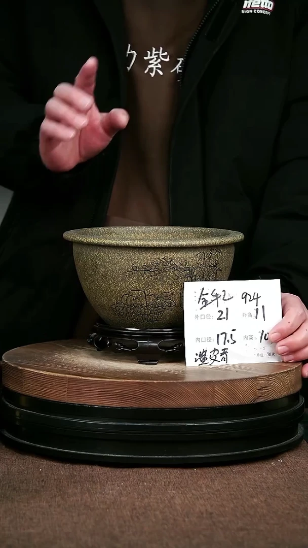 紫砂花盆花卉园艺924+S