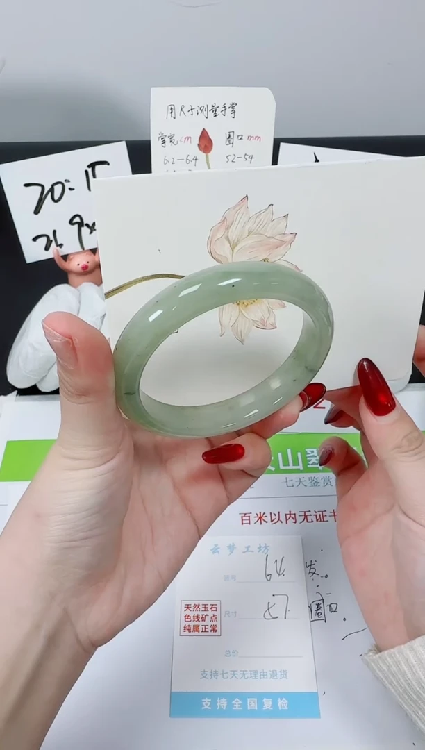 【闪购商品】石英质玉手镯未镶嵌K74-57