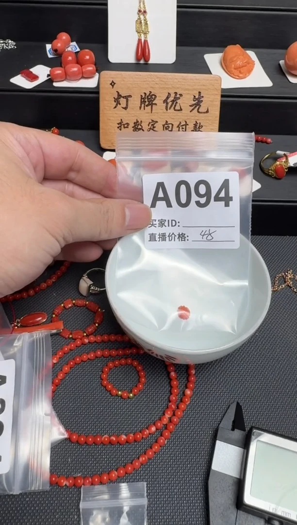 其他默认微瑕，好看出手