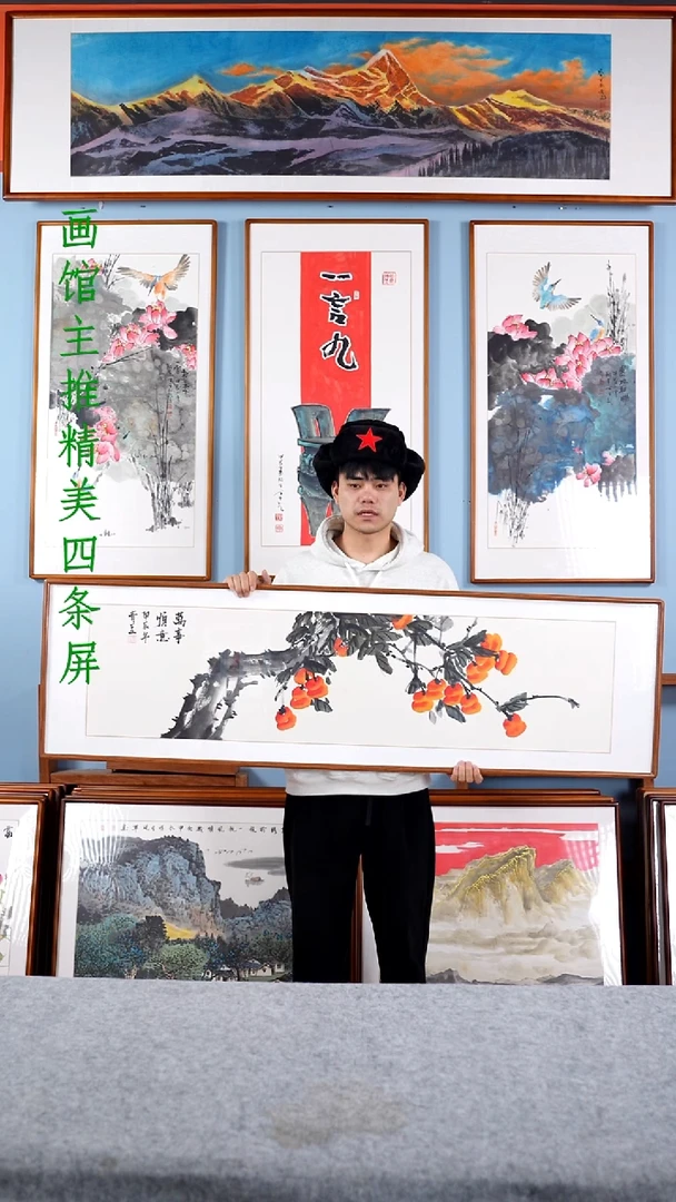 【闪购商品】国画戚莉莉《万事顺意》含框162*47