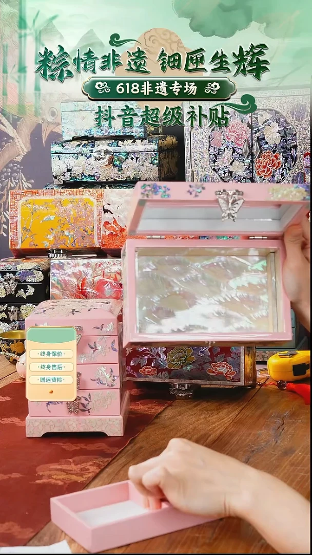 瓷片螺钿工艺香椿木首饰盒