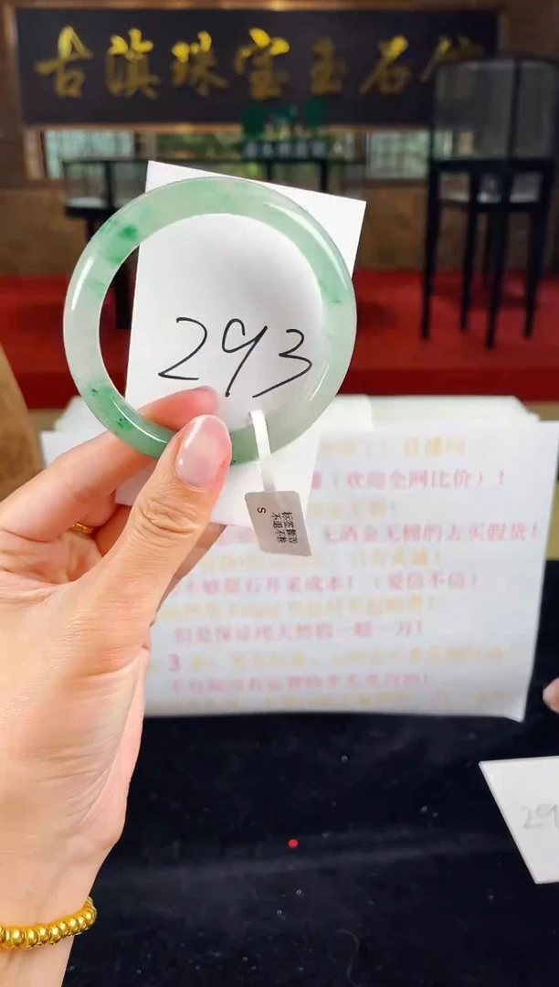 合金手镯石英质玉（非洲翠）微瑕介意勿拍