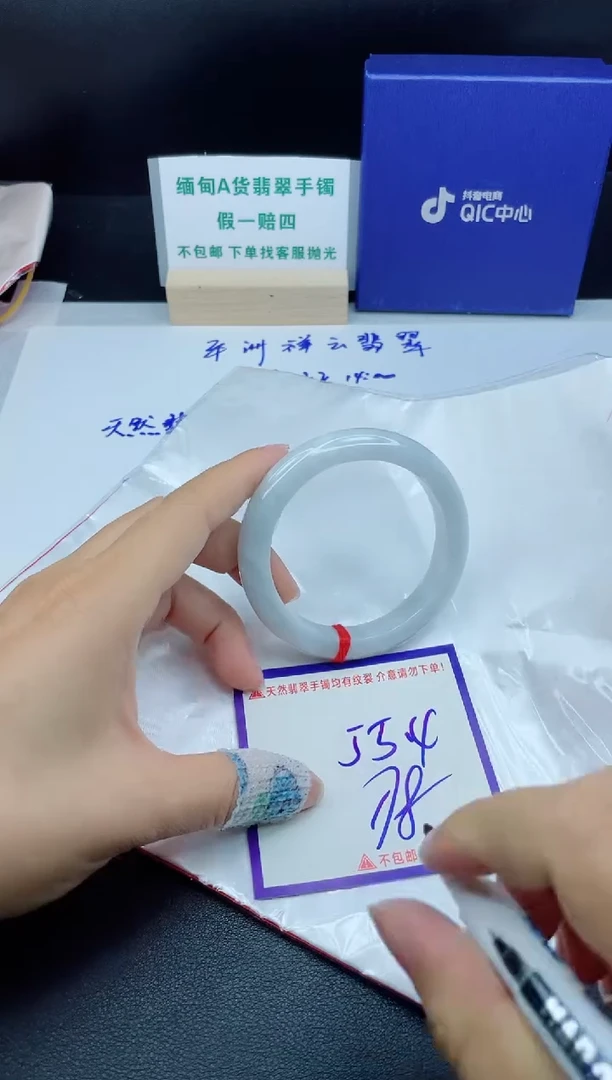 定制翡翠未镶嵌我