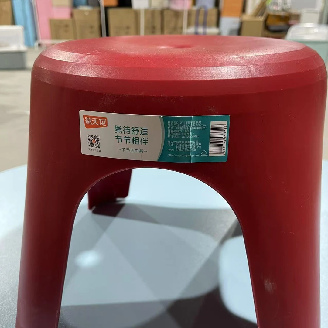 尾货清仓129节节圆中凳 凳子