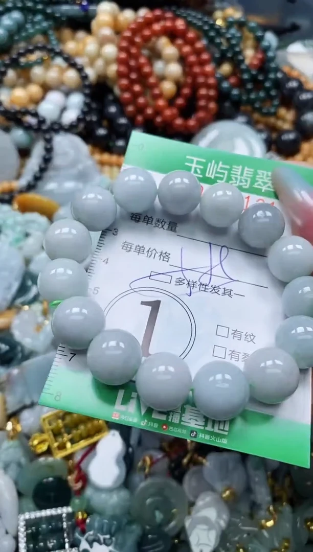 翡翠未镶嵌颈饰闪购0139121多样性发其一