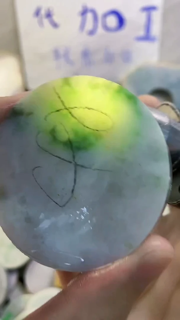 未镶嵌挂件翡翠翡翠纯天然A货285