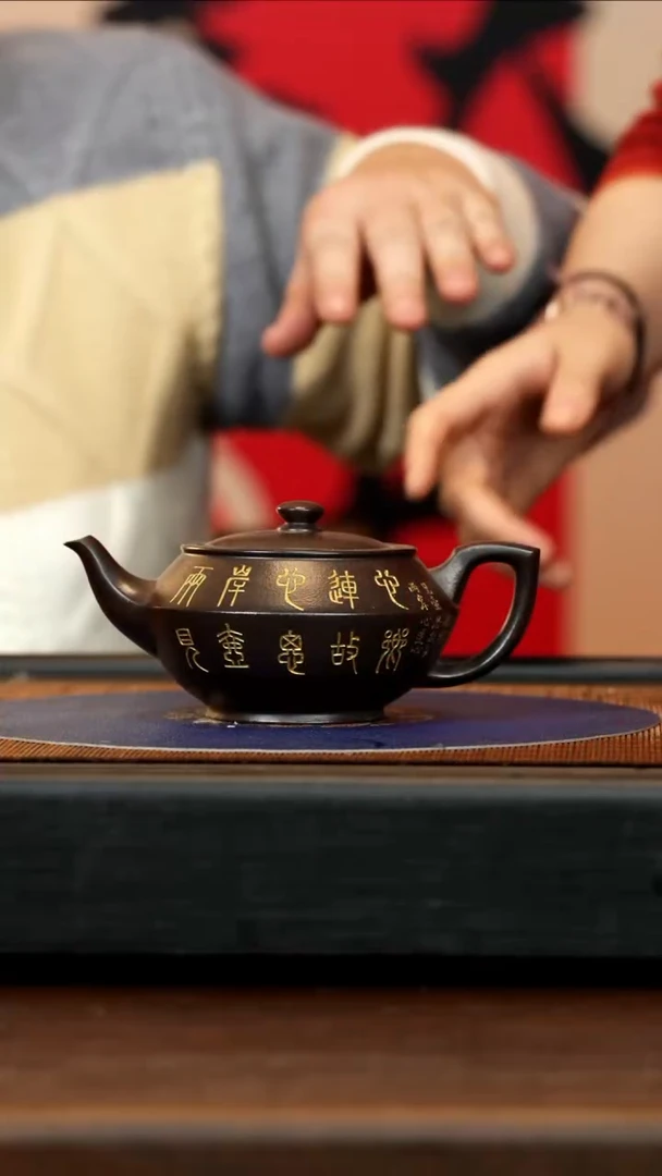 【闪购商品】紫砂茶壶SSH 满天星 汉云 300cc