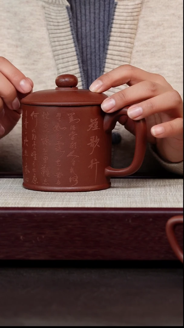 茶杯紫砂短歌行盖杯